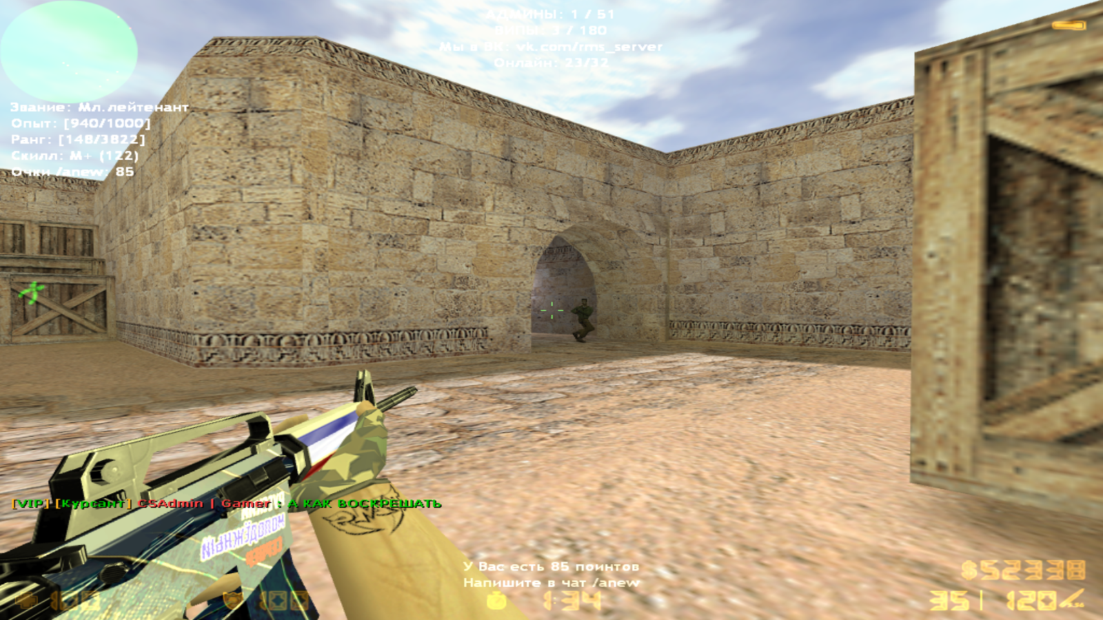 de_dust2_0000